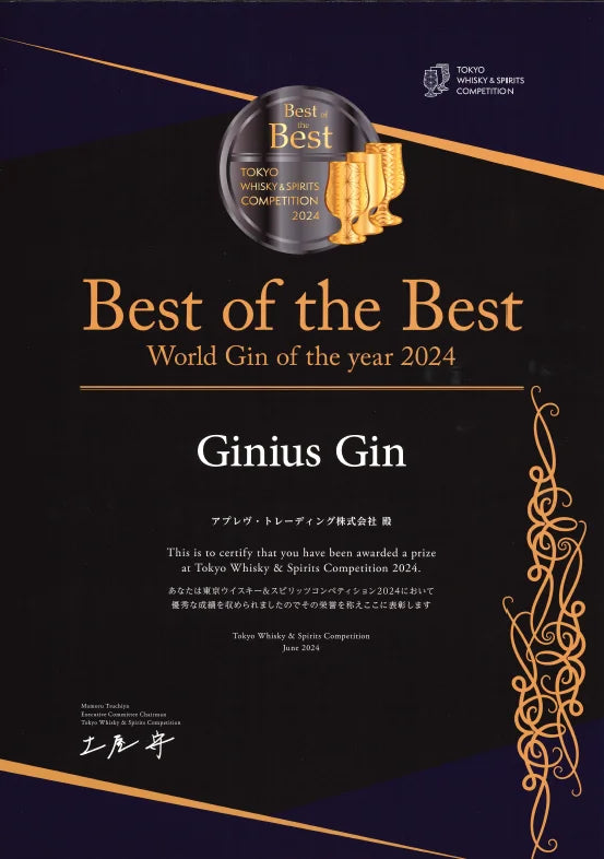 Prijsuitreiking best of the best gin. Ginius beste gin van de wereld